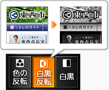 Image. White on black