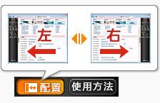 图片　改变遥控器的显示位置