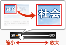 图片　通过拖动滚动条进行页面缩放